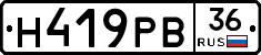 Н419РВ36 - 