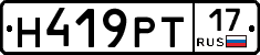 Н419РТ17 - 