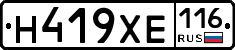 Н419ХЕ116 - 