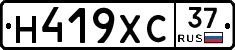 Н419ХС37 - 