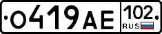 О419АЕ102 - 