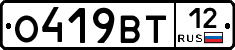 О419ВТ12 - 