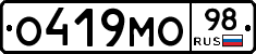 О419МО98 - 