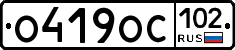 О419ОС102 - 