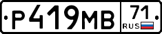 Р419МВ71 - 