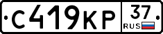 С419КР37 - 