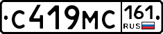 С419МС161 - 