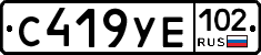 С419УЕ102 - 