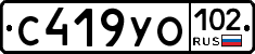 С419УО102 - 