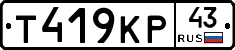 Т419КР43 - 