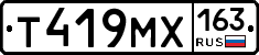 Т419МХ163 - 
