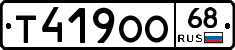 Т419ОО68 - 