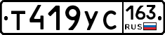 Т419УС163 - 