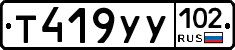 Т419УУ102 - 