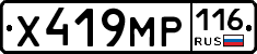 Х419МР116 - 