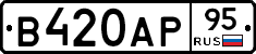 В420АР95 - 