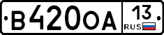 В420ОА13 - 