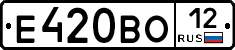 Е420ВО12 - 