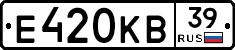Е420КВ39 - 