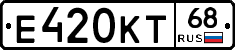 Е420КТ68 - 