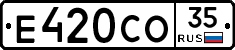 Е420СО35 - 