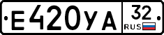 Е420УА32 - 
