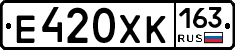Е420ХК163 - 
