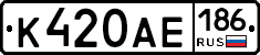 К420АЕ186 - 