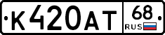 К420АТ68 - 