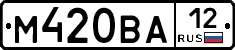 М420ВА12 - 