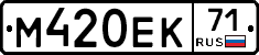 М420ЕК71 - 