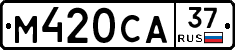 М420СА37 - 