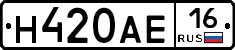 Н420АЕ16 - 