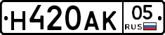 Н420АК05 - 