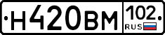 Н420ВМ102 - 