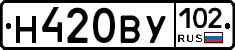 Н420ВУ102 - 