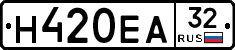 Н420ЕА32 - 