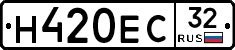 Н420ЕС32 - 