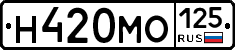 Н420МО125 - 