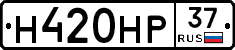 Н420НР37 - 