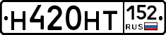 Н420НТ152 - 