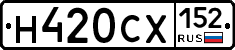 Н420СХ152 - 