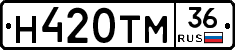 Н420ТМ36 - 