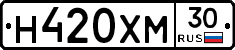 Н420ХМ30 - 