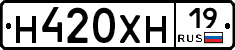 Н420ХН19 - 