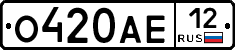 О420АЕ12 - 