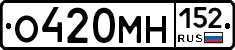 О420МН152 - 