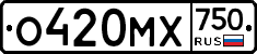 О420МХ750 - 