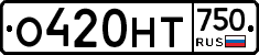О420НТ750 - 