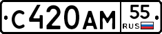 С420АМ55 - 